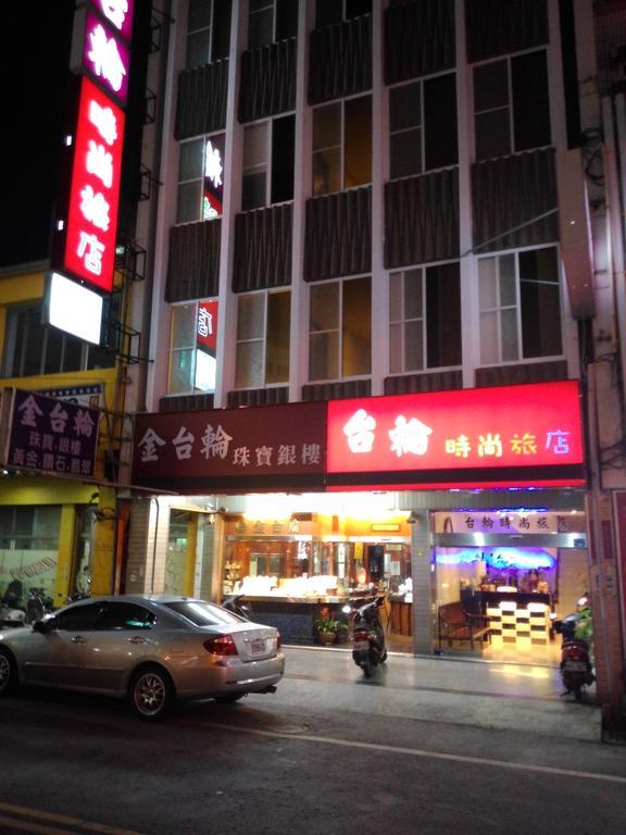Tilon Hotel Pingtung Exterior foto